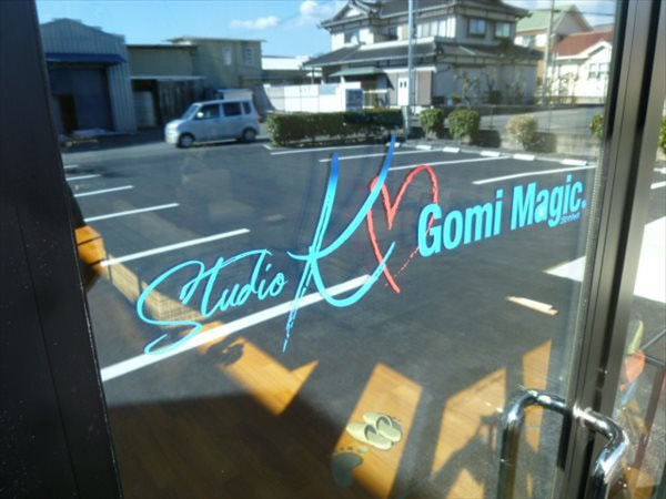 ケーアイ工業株式会社 展示室エントランス