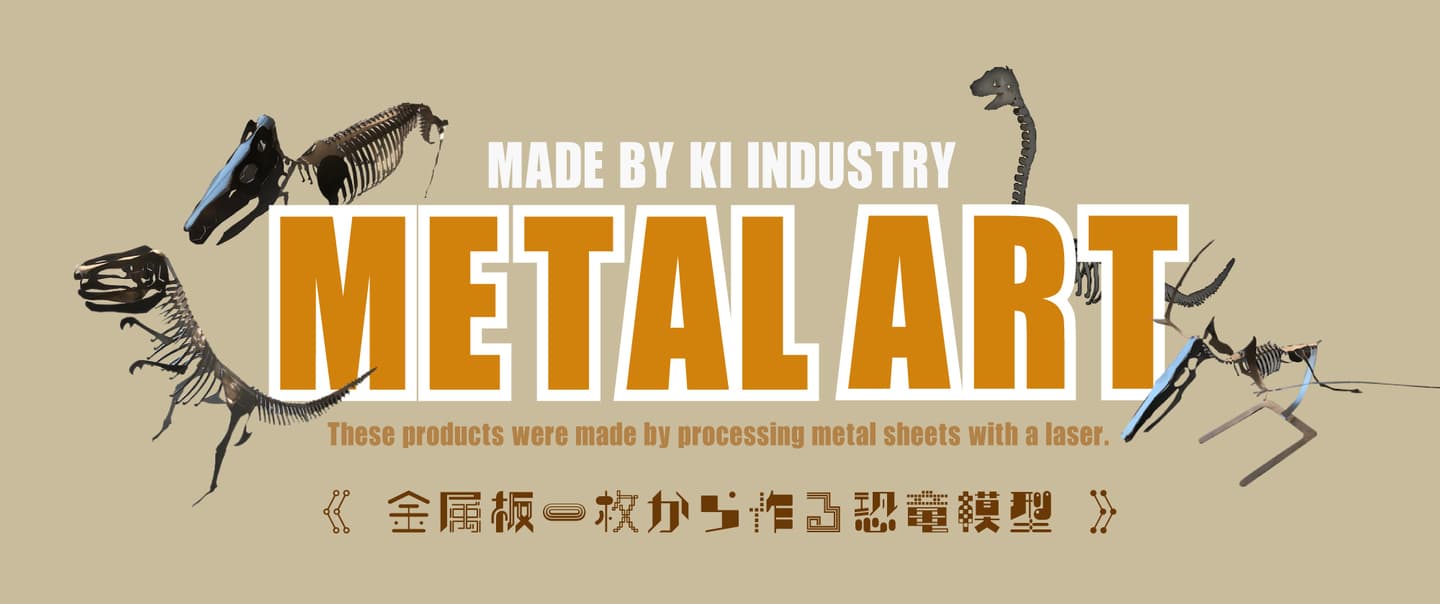 メタルアートのシートバージョンをネットショップ「aima」で販売中です！