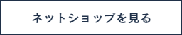gomimagic.comサイトはこちら