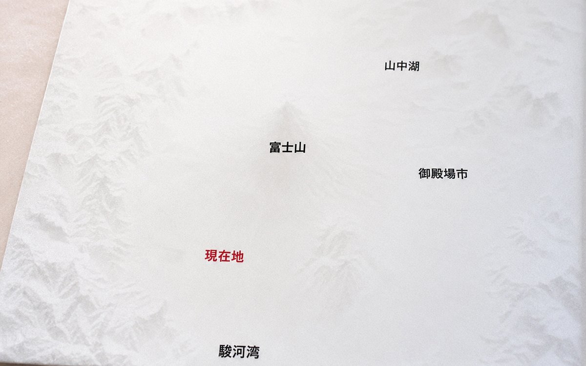 富士山周辺の地形模型