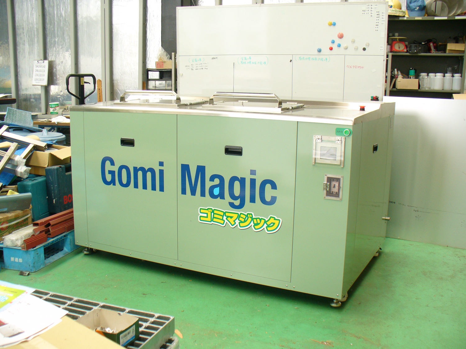自社開発製品 業務用生ゴミ処理機 GomiMagic