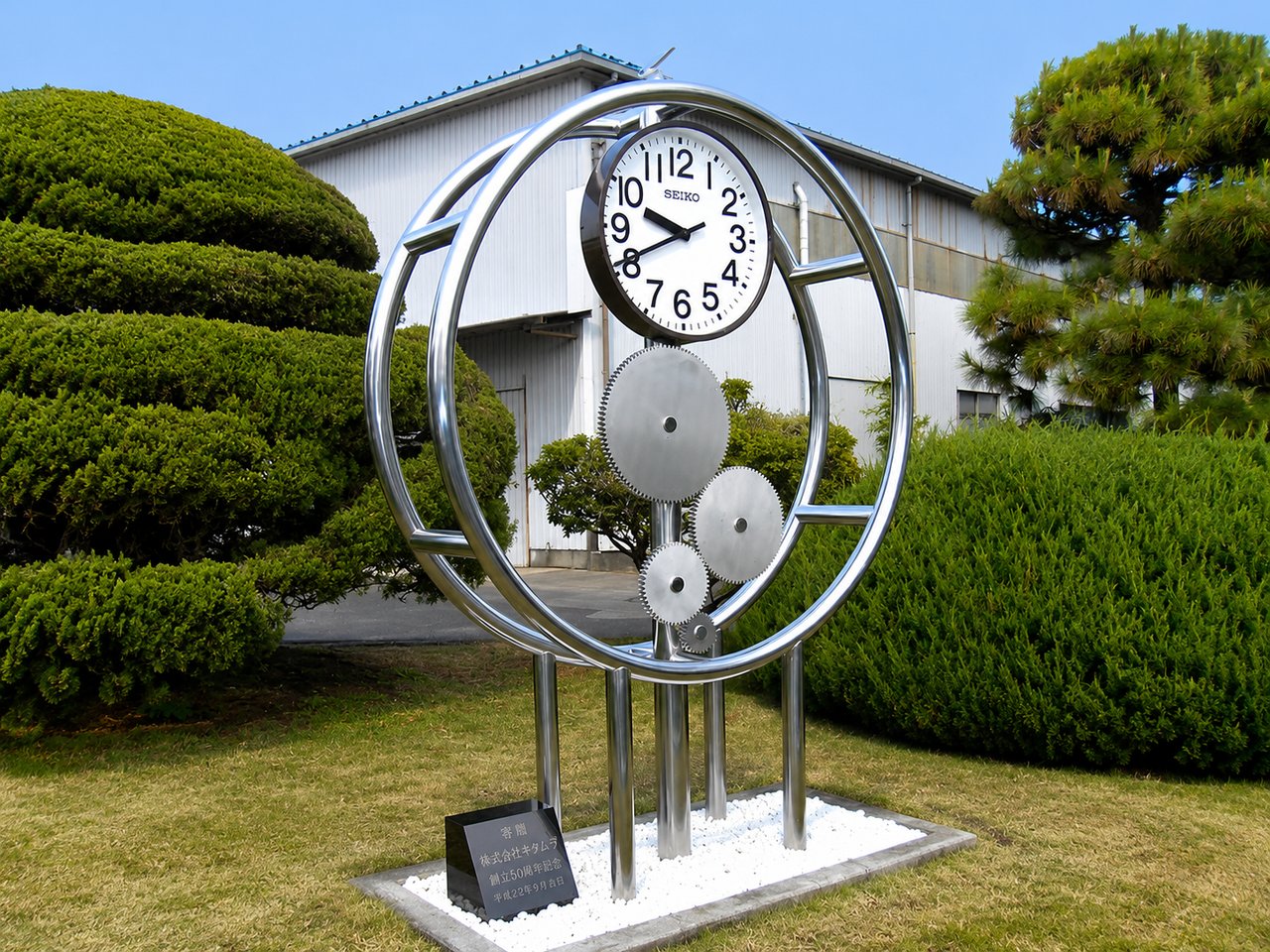 大型電波時計モニュメント