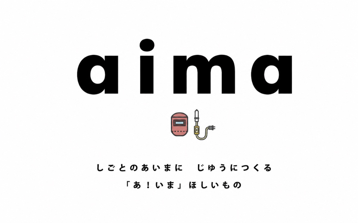 aima ― ネットショップ