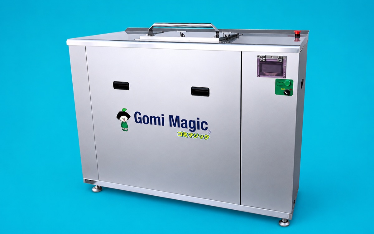 GomiMagic ― 業務用生ゴミ処理機
