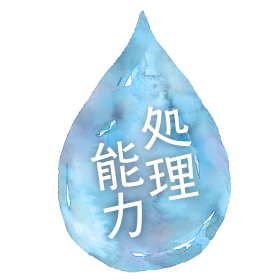 ゴミマジックの特徴