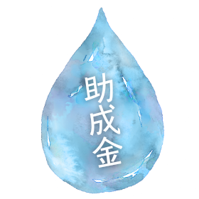 ゴミマジックの特徴