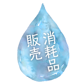 ゴミマジックの特徴