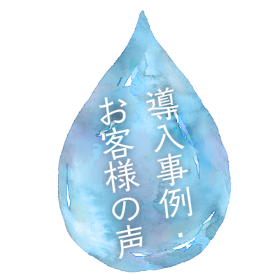 ゴミマジックの特徴
