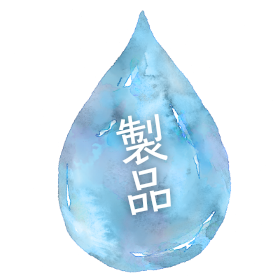 ゴミマジックの特徴