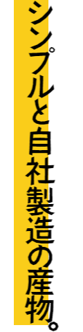 バイオ式生ゴミ処理機ゴミマジックは国内自社生産・直接販売。ムダのないシンプル機構がベースで、ご希望に合わせて機能を進化させることができるおすすめの生ゴミ処理機です。