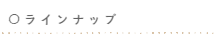 業務用生ゴミ処理機ゴミマジックの処理能力